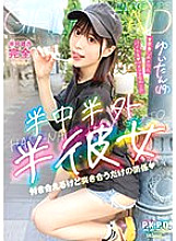 PKPD-206 DVD Cover