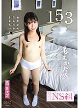 PKPR-019 DVD Cover