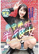 PKYS-001 DVD Cover