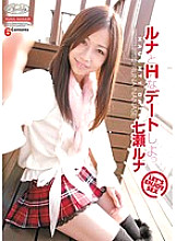 PLA-009 DVD Cover