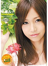 PLA-015 DVD Cover
