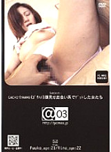 PMAX-009 DVDカバー画像