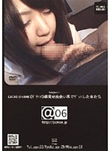 PMAX-018 DVD封面图片 