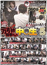 POST-024 Sampul DVD