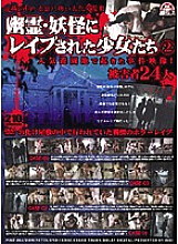 POST-064 DVD Cover