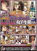 POST-137 DVD Cover