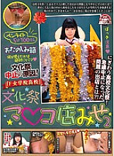 POST-349 DVD Cover