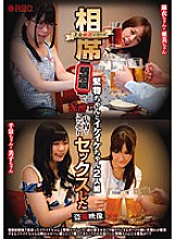POST-376 DVD Cover