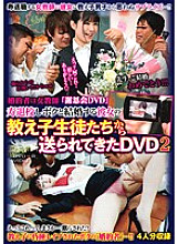 POST-466 DVD封面图片 
