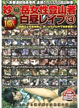 POST-011 DVD Cover