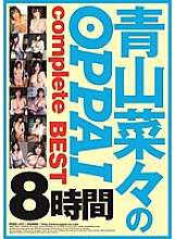 PPBD-037 Sampul DVD