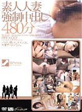 PPFX-001 Sampul DVD