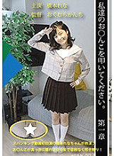 PPHC-004 DVD封面图片 