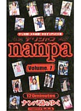 PPP-001 Sampul DVD