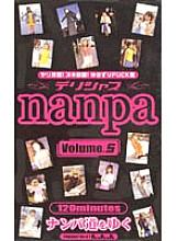 PPP-005 Sampul DVD