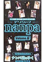 PPP-006 Sampul DVD