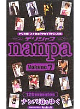 PPP-007 Sampul DVD