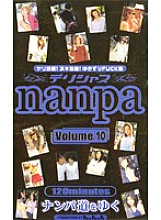 PPP-010 DVD Cover