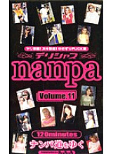 PPP-011 DVD Cover