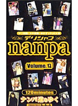 PPP-012 DVD封面图片 