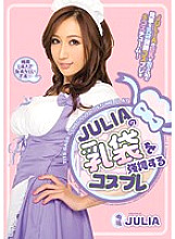 PPPD-431 DVD Cover