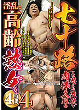PRMJ-214 DVD Cover