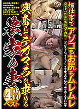 PRMJ-221 DVD封面图片 