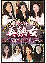 PRMJ-268 DVD Cover