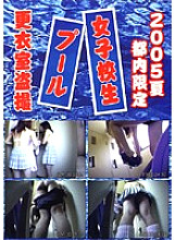PRUD-001 DVD Cover