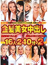 PTK-010 DVD Cover