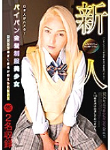 PTKS-070 DVD Cover