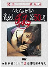 PUML-001 DVD封面图片 