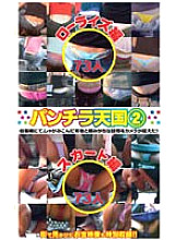 PURO-045 DVDカバー画像