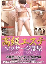 PUROD-031 Sampul DVD