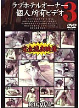 PUROD-034 Sampul DVD