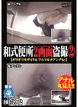 プロD-042 Sampul DVD