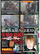 PUROD-051 DVD Cover