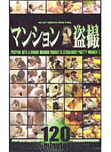 PVU-004 DVD Cover