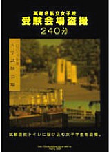 PWRL-001 Sampul DVD