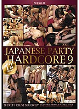 PXD-024 DVD Cover