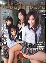 PXD-004 DVD Cover