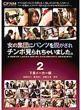 PXD-017 DVD封面图片 