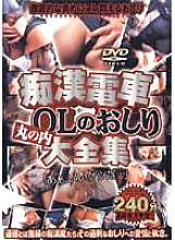 PXRL-001 DVDカバー画像