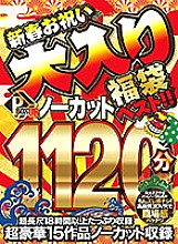 PXVR-044 DVD Cover