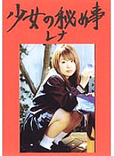 PYGV-002 DVD封面图片 