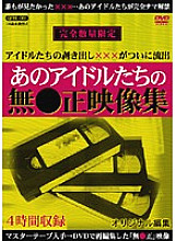 QFHL-001 DVDカバー画像
