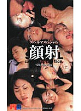 QGQ-001 DVD Cover