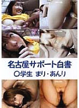 QHCD-001 DVD Cover