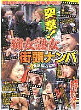 QIFV-001 DVD Cover
