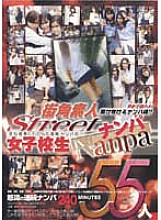 QISL-001 DVD Cover